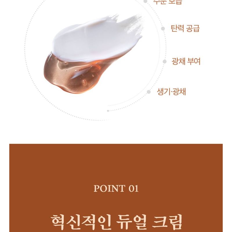 MEDIPEEL - Hyal Kombucha Tea-Tox Cream