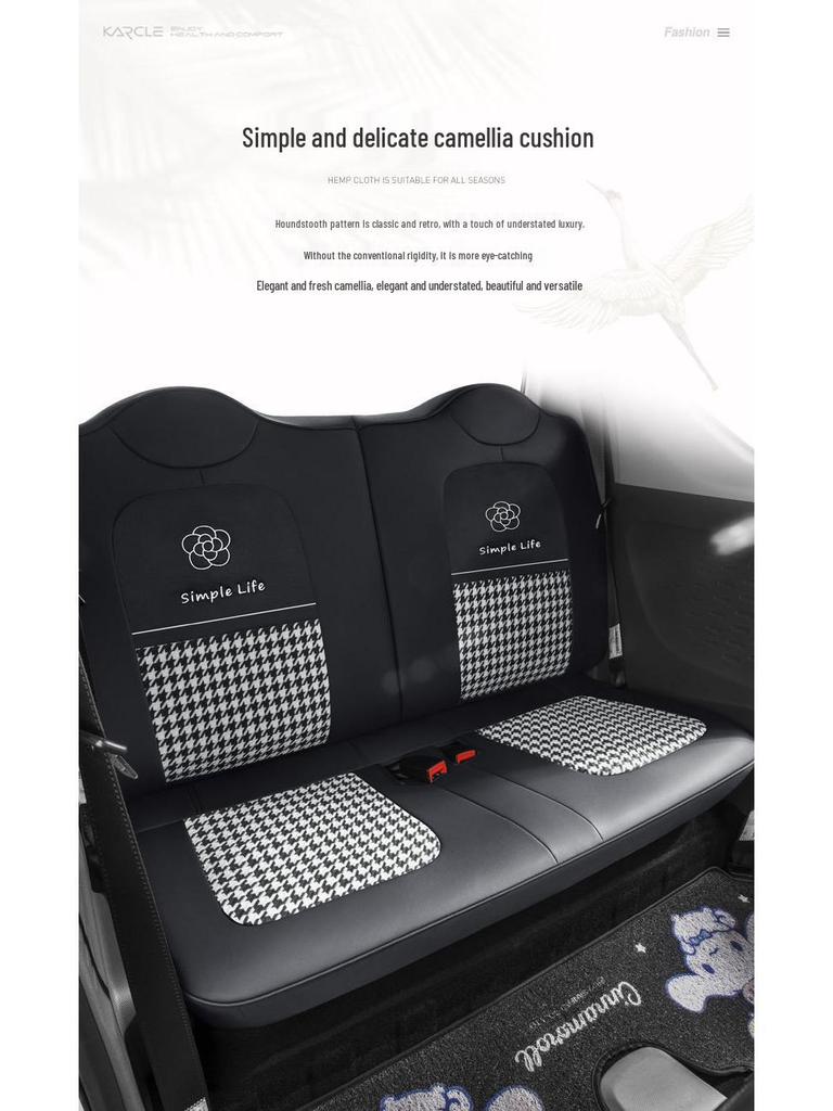 Wuling Hongguang MINI Houndstooth Seat Cushion - All-Season Full Surround, One-Piece Cover.