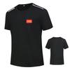 Summer China Team Quick-Dry Round Neck T-shirt for Men, Women & Kids - Short Sleeve Sports & Fitness Wear, Customizable National Team Design