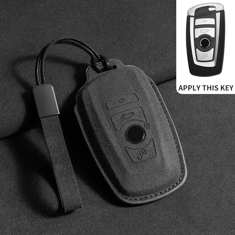 Car Key Case Cover Shell for BMW X1 X3 X5 X6 Series 1 2 5 7 8 F15 F16 E53 E70 E39 F10 F30 G30 G20 G11 G01 G02 G05 Suede Keychain
