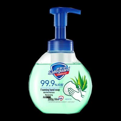 Safeguard Antibacterial Foaming Hand Soap