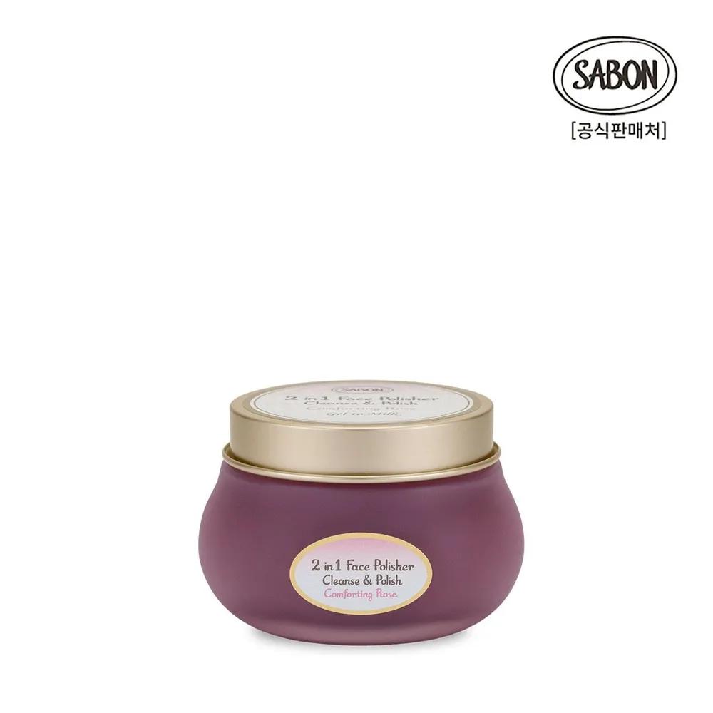 2-in-1 Face Polisher Cleanse & Polish Comforting Rose 125ml