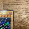 Used Yu-Gi-Oh! Red-Eyes Black Dragon (Red-Eyes Black Dragon) Early Ultra