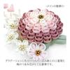4-Piece Tsumami Zaiku Hair Accessory Set for Coming-of-Age Ceremony, Furisode Kimono, Hakama, Graduation, Yukata, and Jusan Mairi - Featuring a