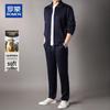 Men's Light Luxury Cashmere Blend Casual Two-Piece Set