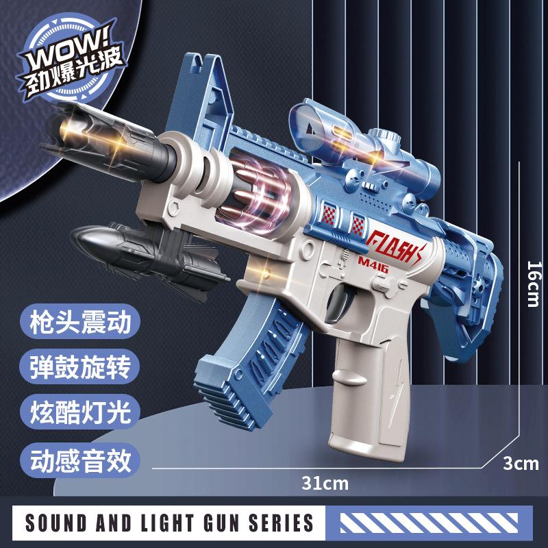 Electric Sound Light LED Toy Gun Spinning Submachine Gun Prop Vibrating Voice Rifle Music Flash Gun Boys Birthday Gift синий