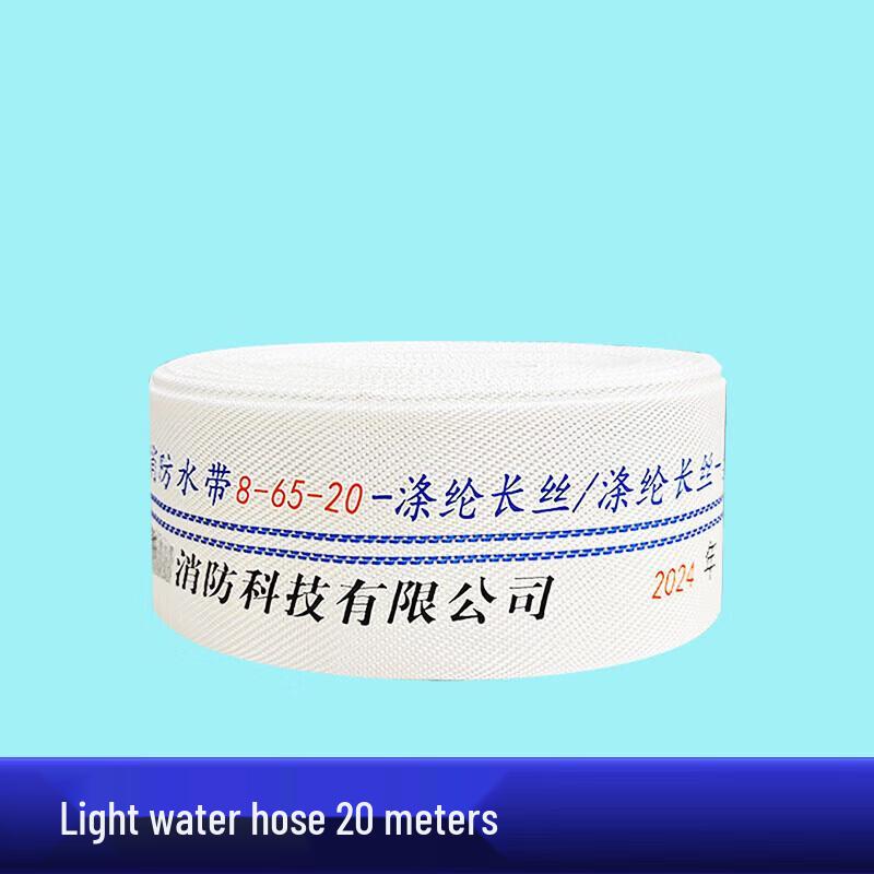 

Ningzhao High-Pressure Fire Hose Kit
