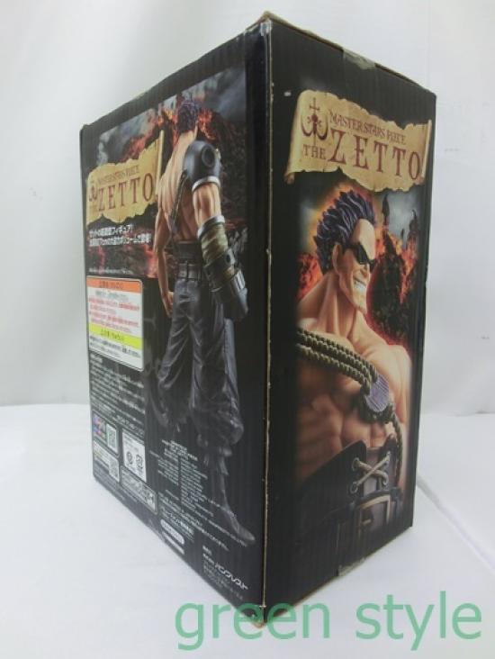 One Piece Film Z MASTER STARS PIECE THE ZETTO Zett Type In Banpresto Unopened (1 Total)