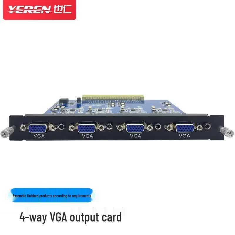 Yeren Seamless HD Video Matrix Switcher