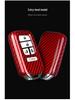 Honda Odyssey 21 Elysion Carbon Fiber Key Shell