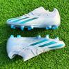 Seamless low-top adult football shoes, men's and women's spikes, students, youth grass training sneakers, a pair of hair