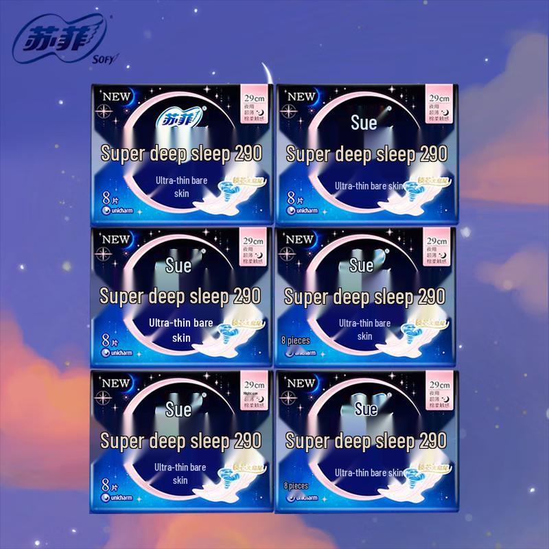 Sofy Super Sleep Ultra-Thin Night Sanitary Pads