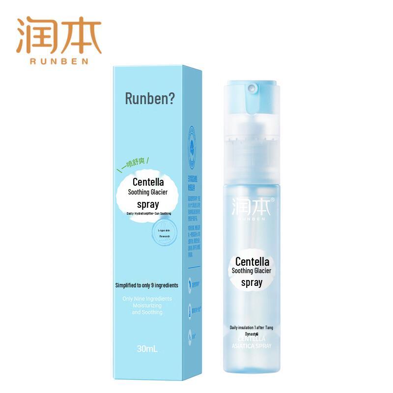 RUNBEN Kids Centella Soothing Hydrating Spray 30ml