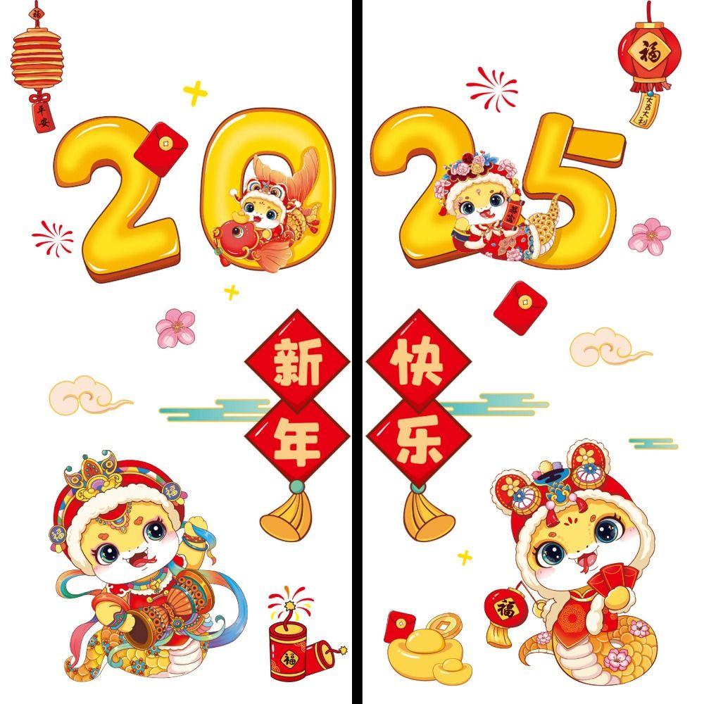 Blessing Words Spring Festival Window Stickers Cartoon Glass Door Stickers  Market
