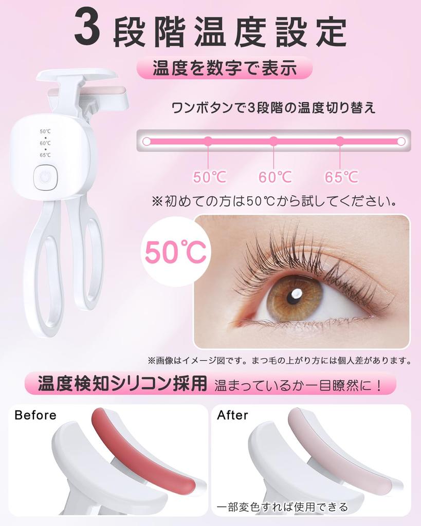 Monons Hot Eyelash Clamp USB Clamp Eyelash Hot Curler for Face Three Temperature Auto Power Perfect for and White Curler, Type, Rechargeable, Type,