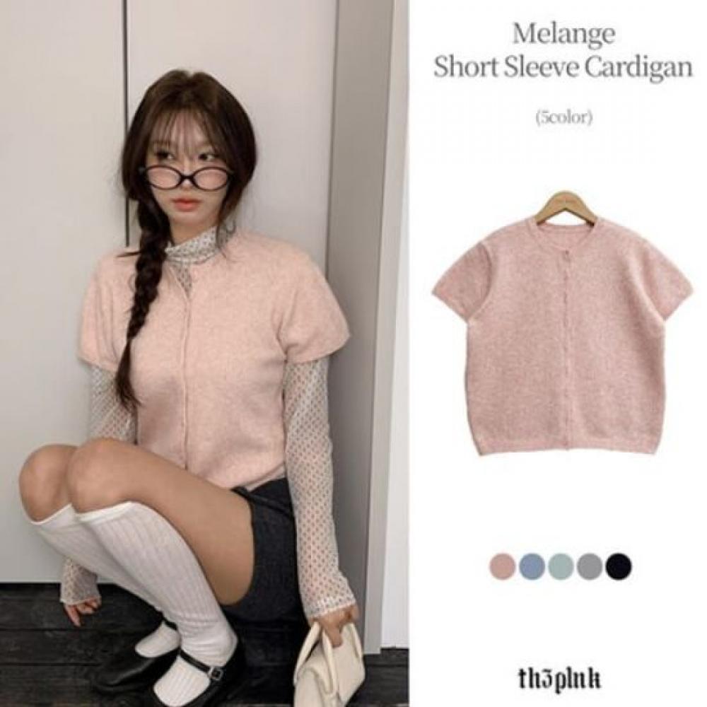 The Pink Loose Fit Boucle Wave Button Short Sleeve Cardigan