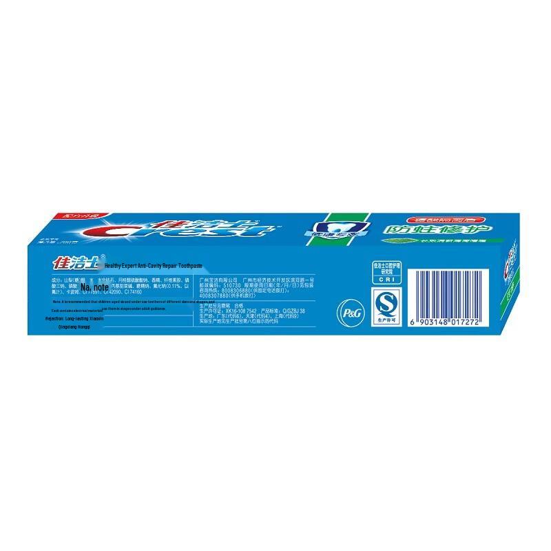 Crest Fresh Mint Anti-Cavity Toothpaste