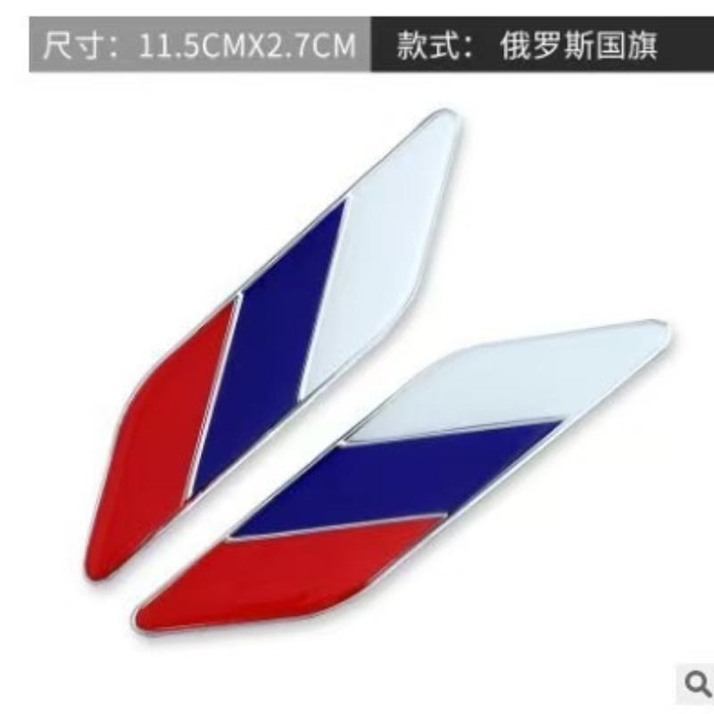 Dual-fitted fender car side decals Italian aluminum drop gel car stickers