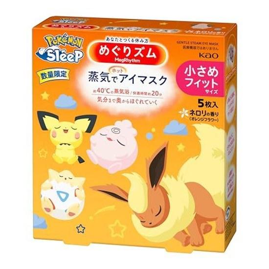 Megurizumu Steam Eye Mask PoKéMoN Collaboration Product 5 Pieces Small Size