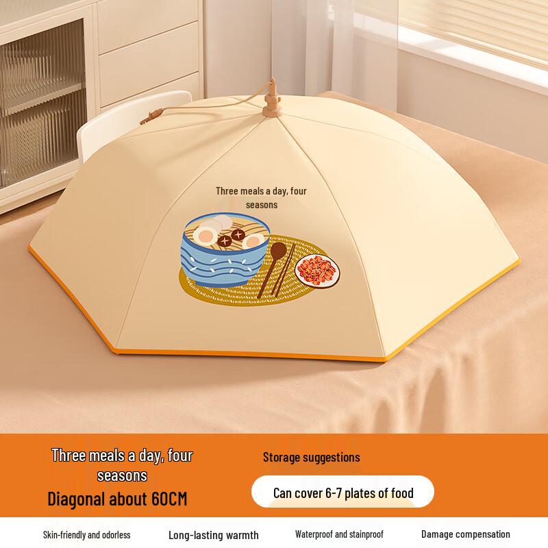 Zhaoran Thickened Insulated Foldable Food Cover