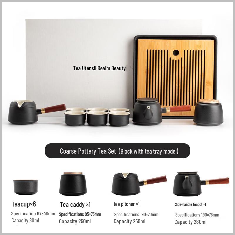 Ink Wash Black Pottery Kung Fu Tea Set with Tea Tray