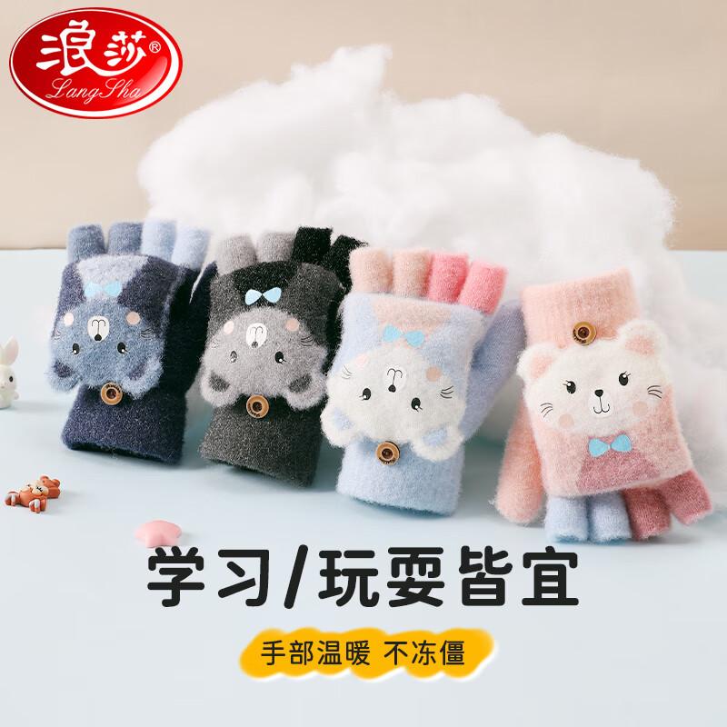 LANSWEET Kids  Cute Cat Convertible Warm Gloves
