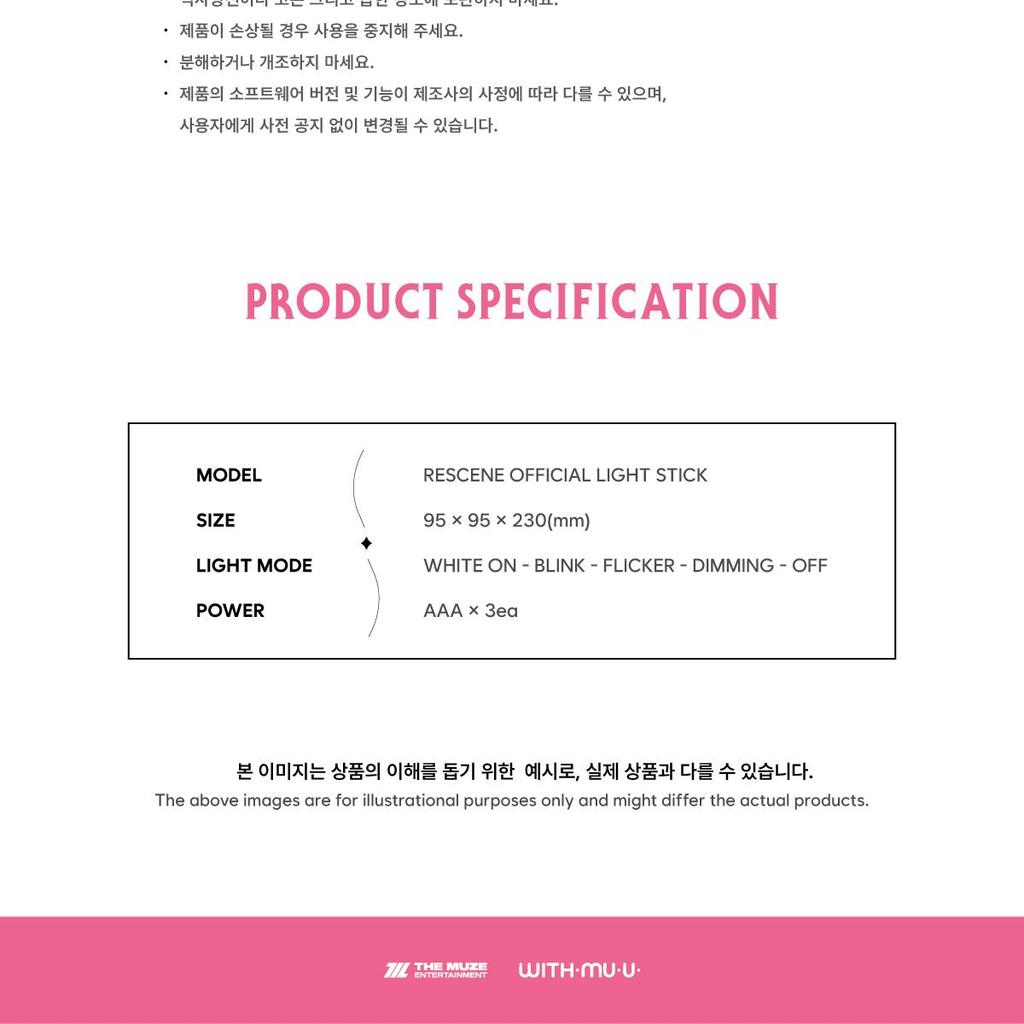RESCENE - OFFICIAL LIGHT STICK (Fanlight)