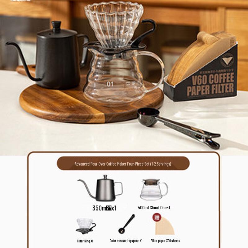 Homeglen Pour Over Coffee Maker Advanced Set