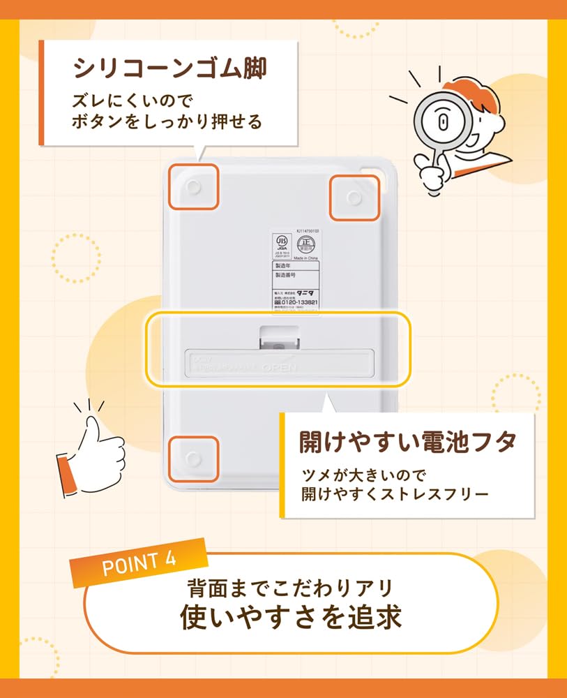 Tanita Cooking Measures up to 1kg in 1g Includes Hook Hole for Convenient Kitchen Digital Cooking Scale Scale, KD-187 WH, White, Increments, Storage,