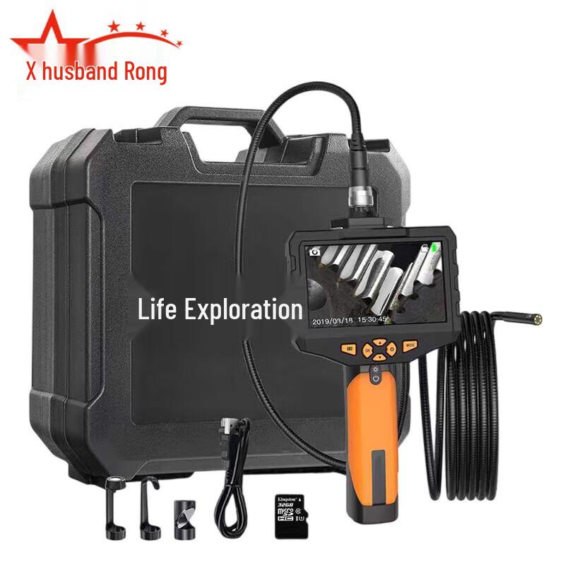 Fu Rong Infrared Snake Eye Life Detector