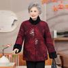 Winter clothing velvet cotton-padded clothing year-old jacket festive old lady cotton-padded clothing warm cotton-padded jacket