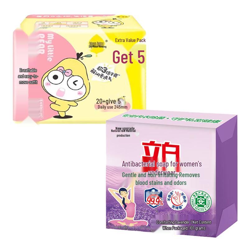 Liby Underwear Soap & JieTing Sanitary Napkins Pack