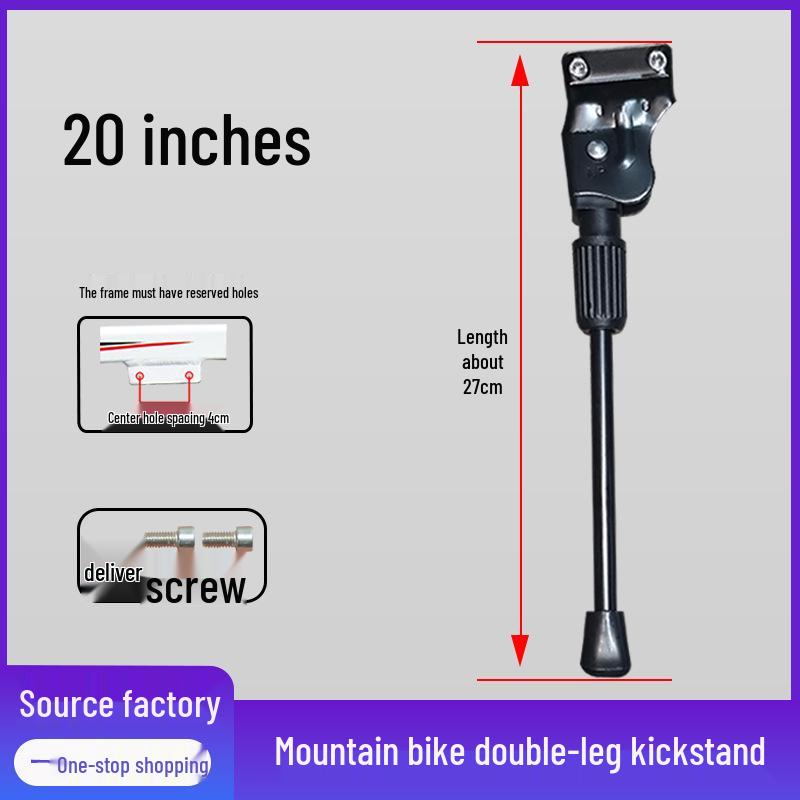 Adjustable Mountain Bike Kickstand for 16 to 26 Inch Bicycles - Double Hole Stroller Support Stand