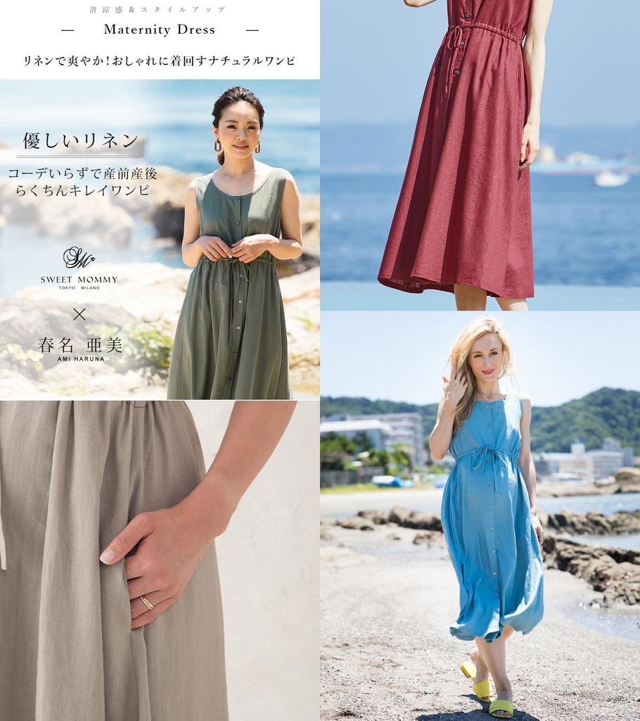 Sweet Mommy Maternity Dress Nursing Clothes Washable Linen Nursing Layer Petticoat 3 Piece Set M Khaki