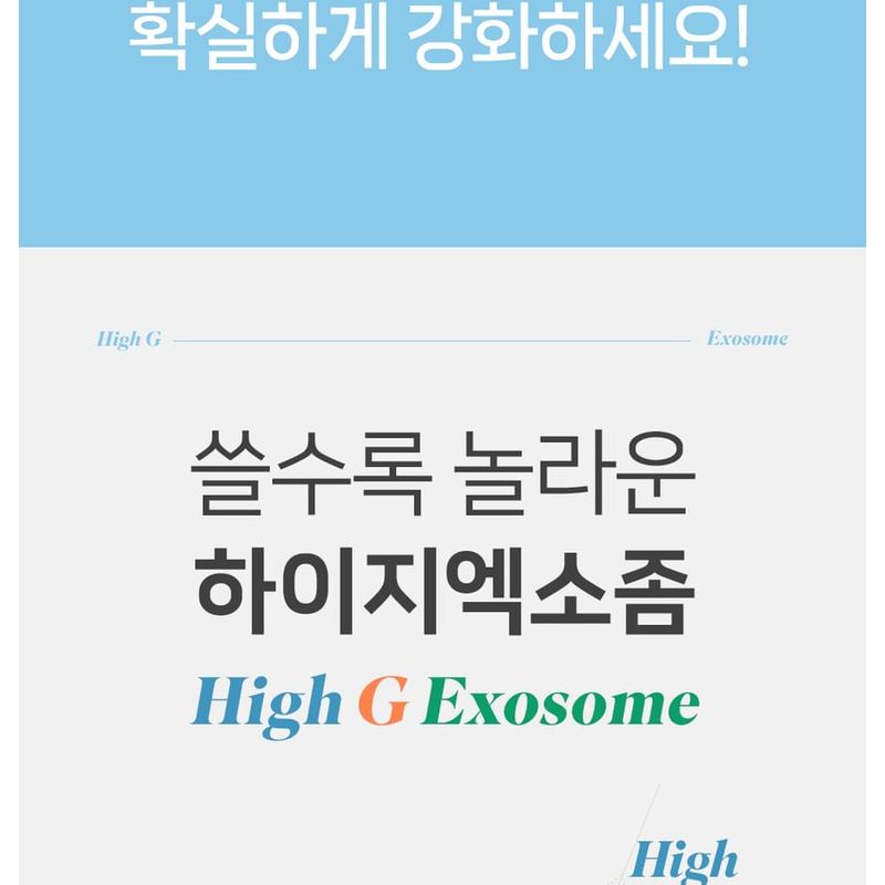 NEOGEN Dermalogy High G Exosome Masken-Bündel-Set