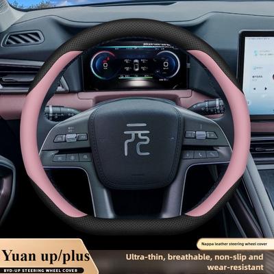 Leather Car Steering Wheel Cover for BYD Atto 3 Yuan Plus UP 2024 2025 2026 Accessories
