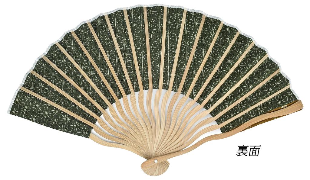 Onishi Ken Seihan Wavy Ribbed Fabric Fan, 21cm, Cherry BlossomHemp LeafPumpkin Reversible, 'Ripple' NN19-A01