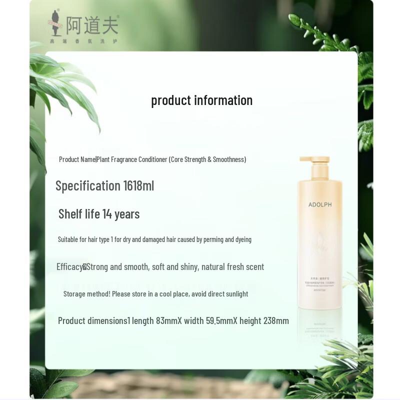 Adolph Natural Plant Fragrance Hair Conditioner