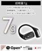 (nb) Audio Open+ Open-Ear True Wireless Earbuds, Ear-Hook Design, Lightweight 7g, Low Latency Mode, Call Mic, IPX4 Waterproof, PSETechnical Standard