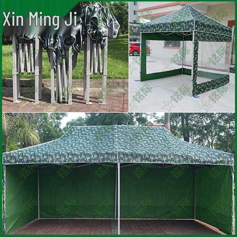Mingji Foldable Camouflage Canopy Tent