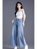 Women's Light Wash Wide-Leg Denim Pants - Spring/Summer 2026, Nine-Tenths Length, Loose Fit