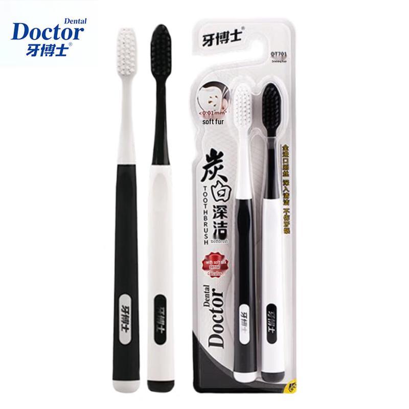 Dr. Ya Carbon White Deep Clean Toothbrush