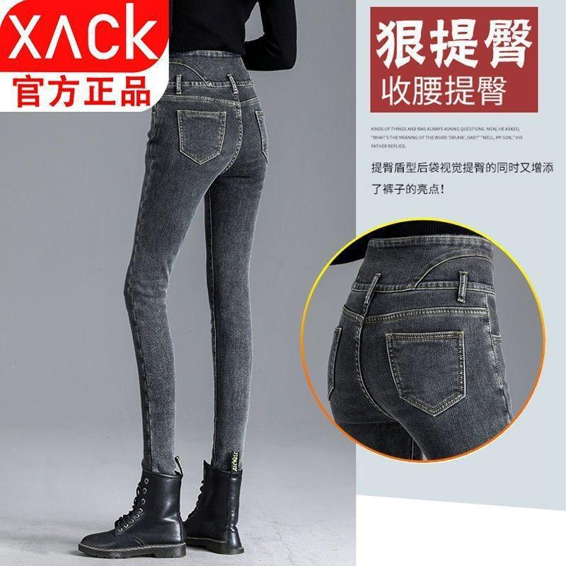 Fleece and Thickened Pants for Children, New Jeans for Women's High-waisted and Thin Tight-fitting High-elastic Pencil Pants