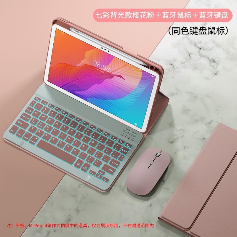 TPU Flip Cover With Detachable Keyboard Mouse MatePad Pro 11 Honor V7 Tablet Adjustable Stand Material