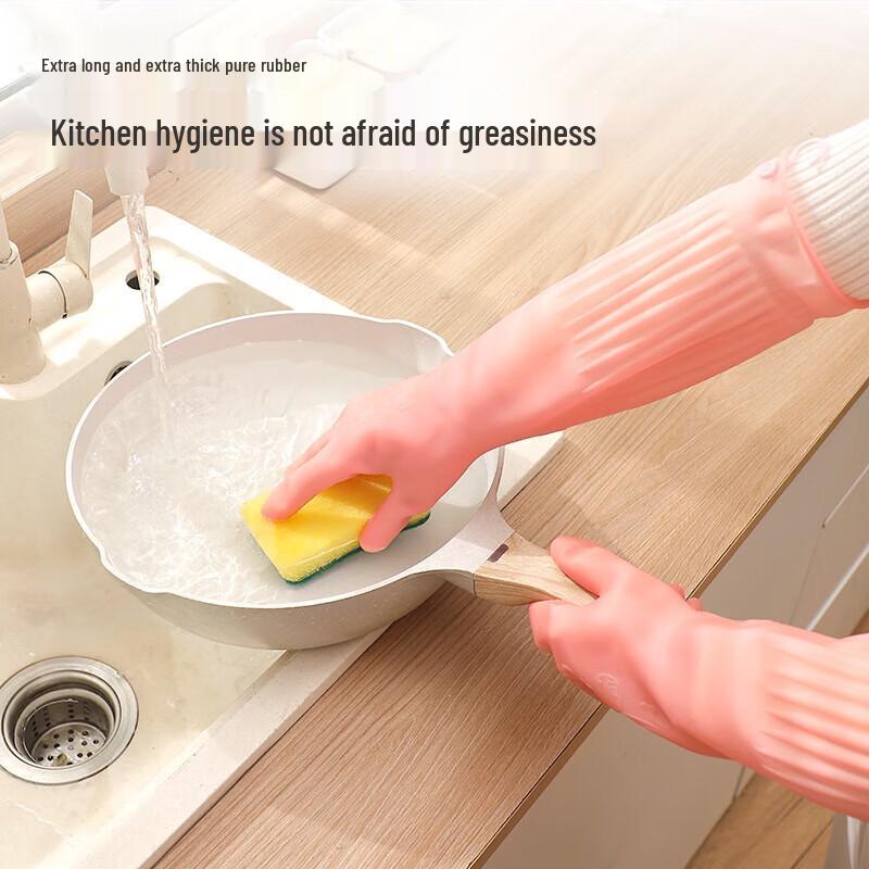 Qiaoyi Extra Long Household Rubber Gloves