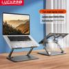 LUCKPRO Adjustable Foldable Laptop Cooling Stand