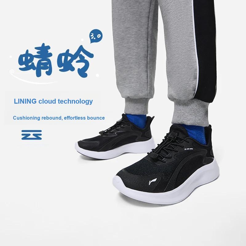 Li Ning Dětské boty Dragonfly 3.0 Protiskluzové Odolné proti opotřebení Prodyšné Volnočasové boty Dětské volnočasové boty Černé YKCT078-7