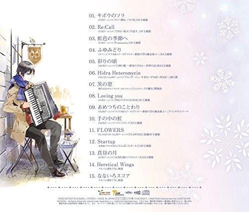 Nanairo Partitur (Limitierte Erstauflage)