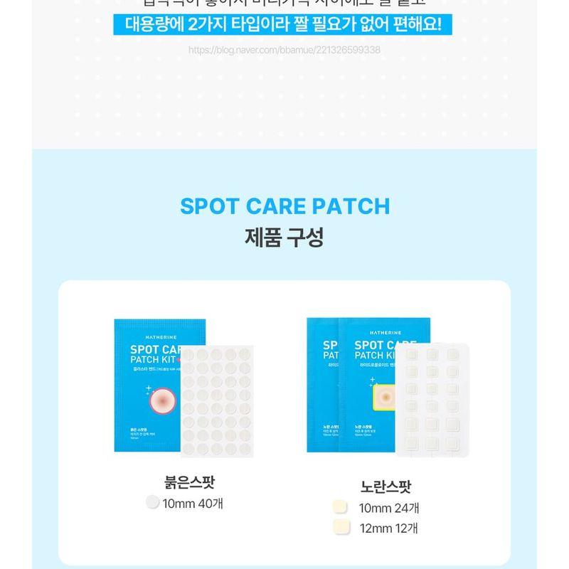 HATHERINE - Spot Care Patch Kit