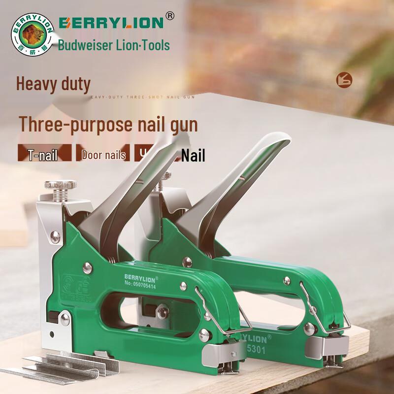BERRYLION 1006F Gate Staples